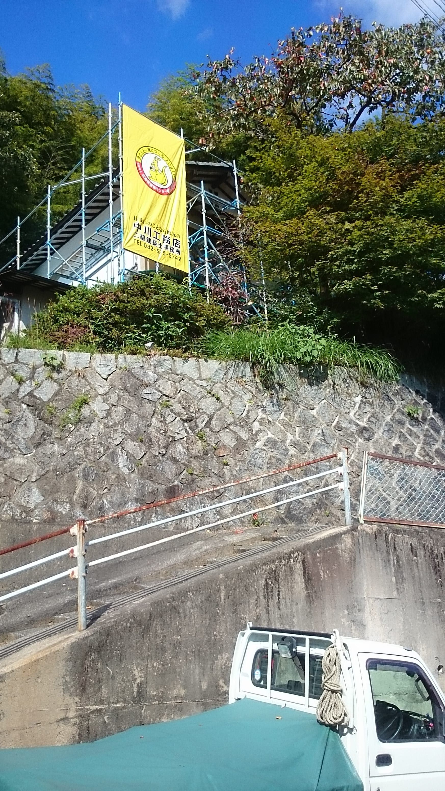 施工事例 - 工事中